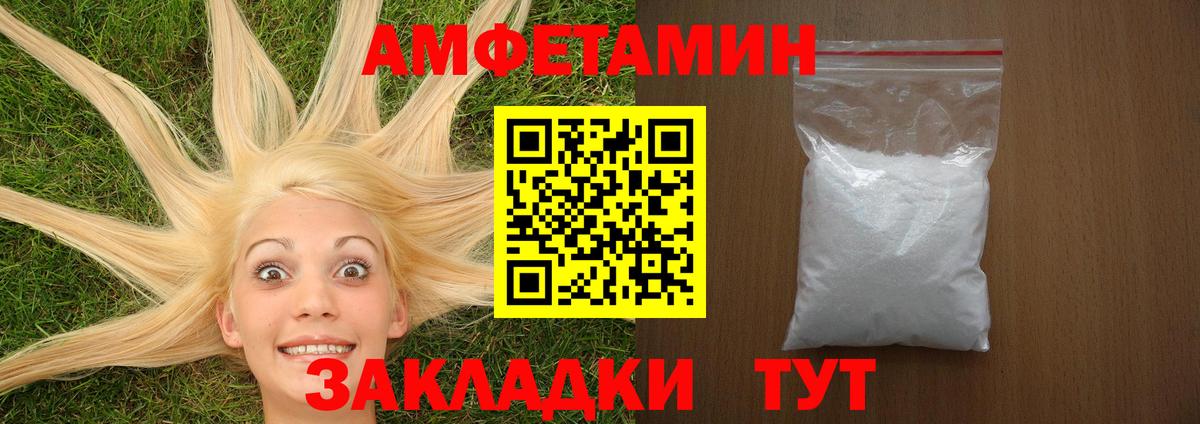 Amphetamine 98% Бор