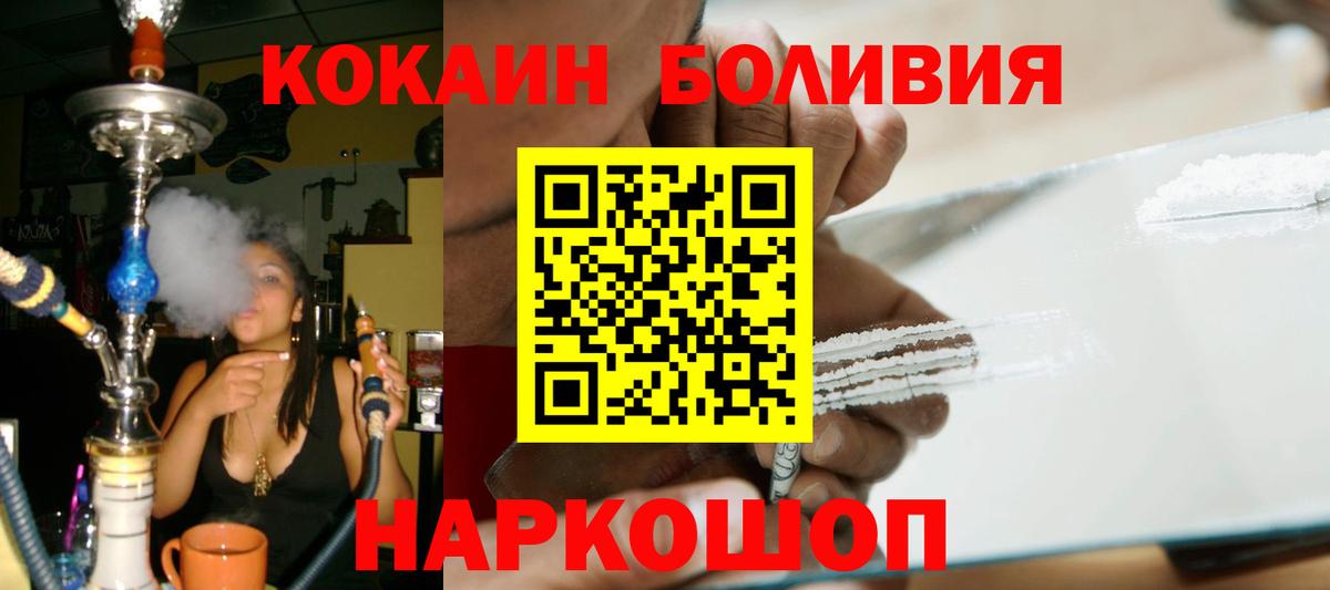 COCAIN VHQ Бор