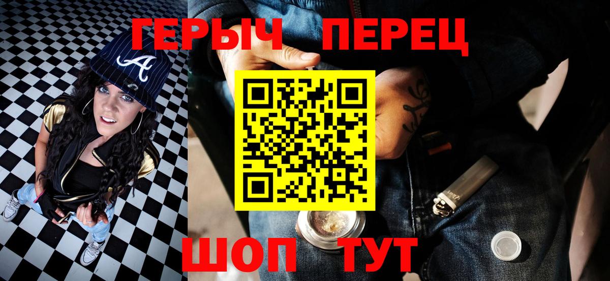ГЕРОИН афганец Бор
