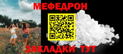амфетамин Гуково