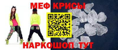 амфетамин Гуково