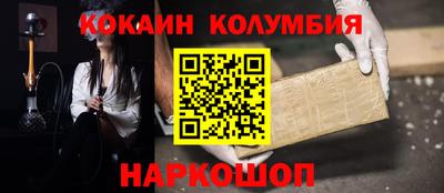 амфетамин Гуково