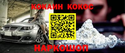 каннабис Гулькевичи