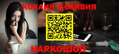 амфетамин Гуково