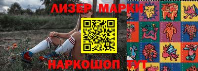 каннабис Гулькевичи