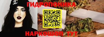 амфетамин Гуково