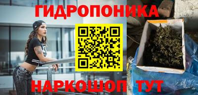 амфетамин Гуково