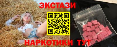каннабис Гулькевичи