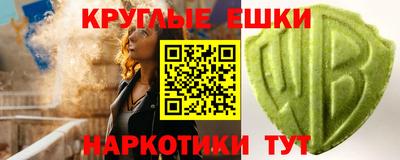 амфетамин Гуково