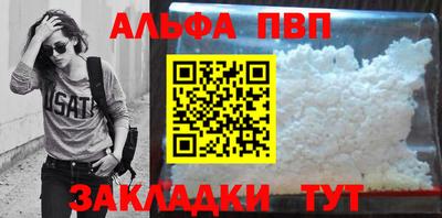 каннабис Гулькевичи