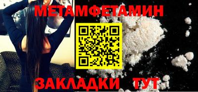 амфетамин Гуково