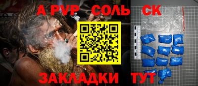 амфетамин Гуково