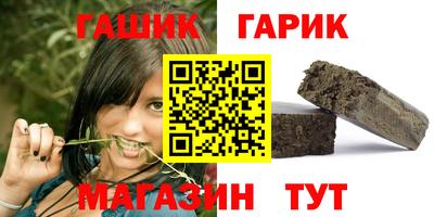 амфетамин Гуково