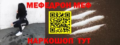 амфетамин Гуково