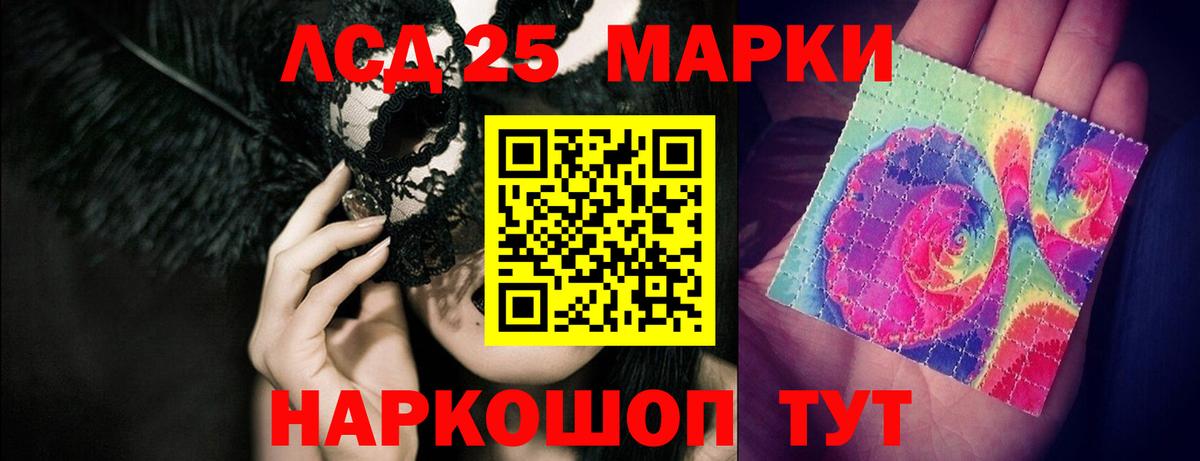 Бор  ЛСД экстази ecstasy  LSD-25 экстази ecstasy  Вход с VPN 