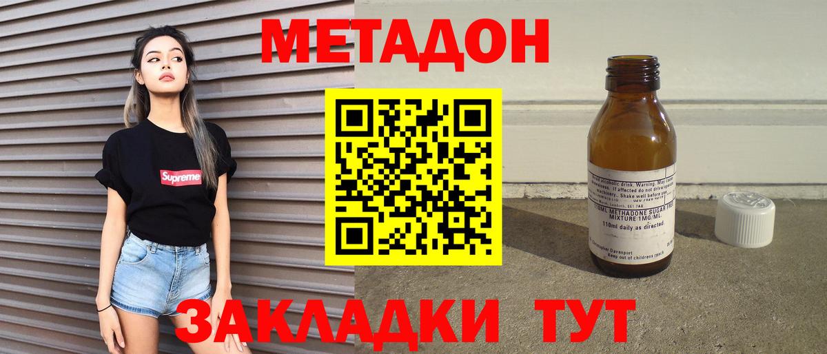 Бор  блэк спрут ONION  Вход с VPN  Метадон белоснежный 