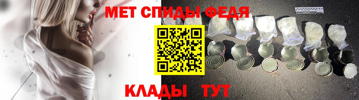 Метамфетамин витя  Метамфетамин витя  Бор  Вход с VPN 