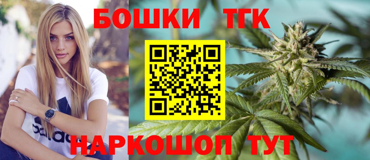 Бор  Канабис MAZAR  Вход с VPN  Каннабис LSD WEED  Шишки марихуана OG Kush 